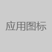世颜影视官方最新版