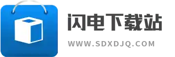 闪电下载站
