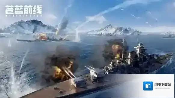 苍蓝前线