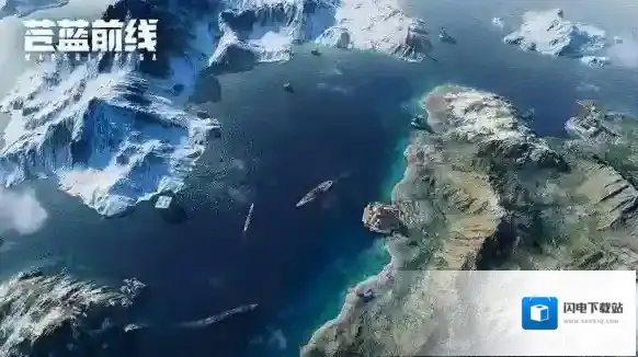苍蓝前线