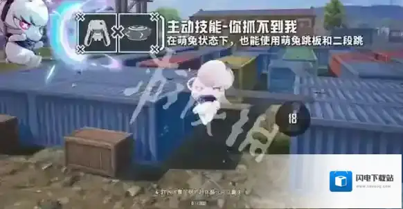 和平精英