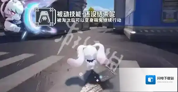 和平精英