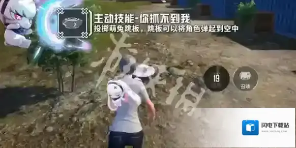 和平精英