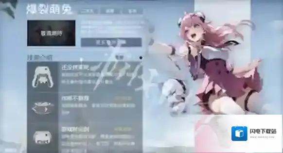 和平精英
