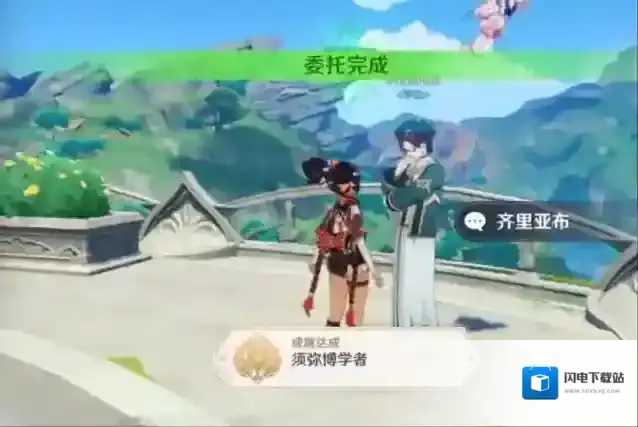 原神隐藏成就须弥博学者怎么达成？原神隐藏成就须弥博学者达成攻略