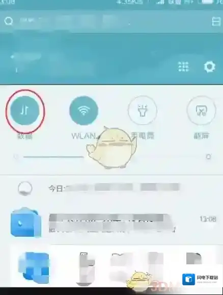 《WiFi万能钥匙》连接WiFi网络方法教程