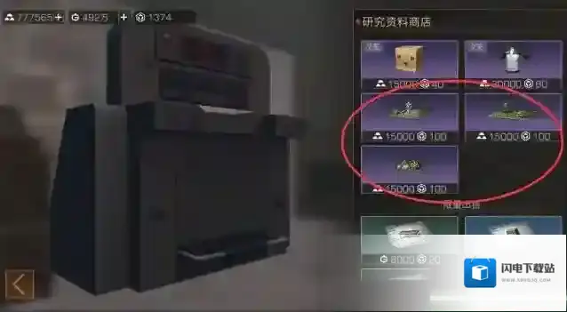 明日之后西式庭院建筑怎么获得?明日之后西式庭院建筑获得攻略