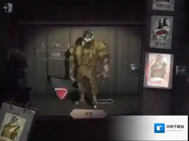 第五人格监管放狗怎么办