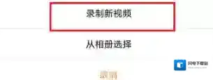 《虾米音乐》发布音乐视频方法介绍