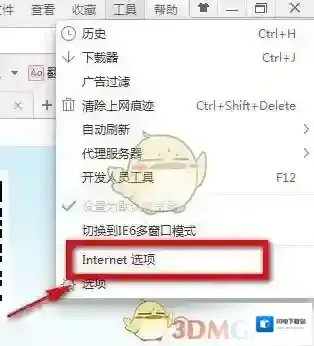 《酷狗音乐》乐库打不开空白解决办法