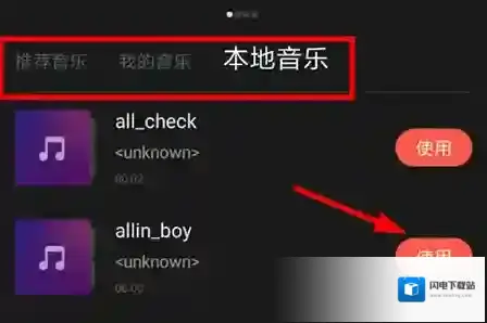 快影
