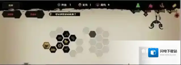 无悔华夏怎么占卜?无悔华夏占卜方法