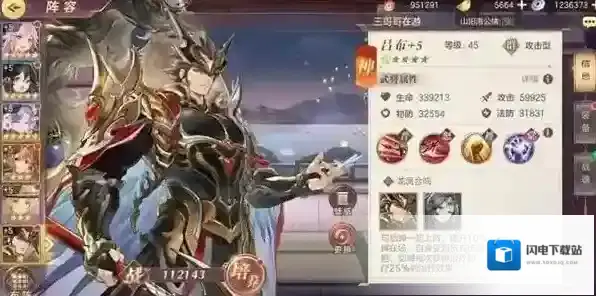 三国志幻想大陆吕布出游完美结局是什么？三国志幻想大陆吕布出游完美结局攻略