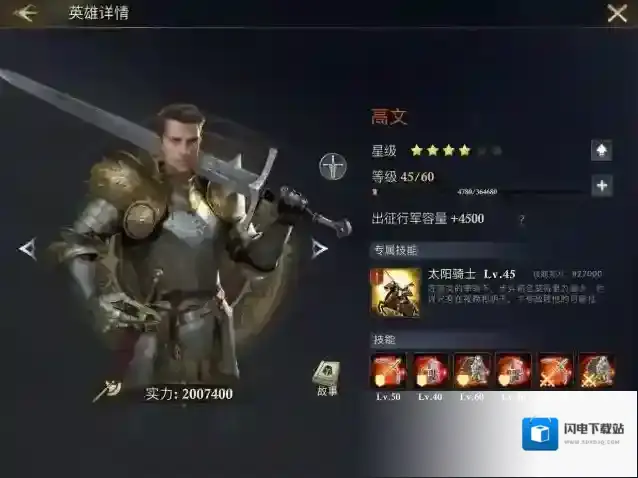 阿瓦隆之王英雄怎么搭配