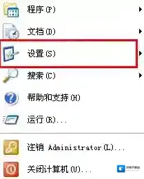 24款开关机声音