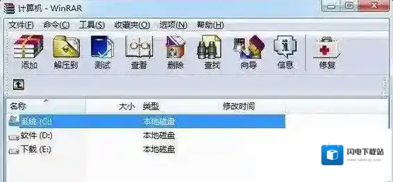 winrar