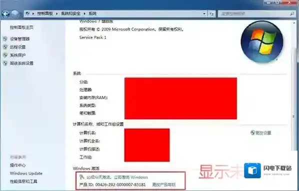 windows loader(win7激活工具64位/32位)