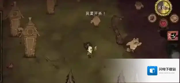 饥荒怎么跟猪王换东西
