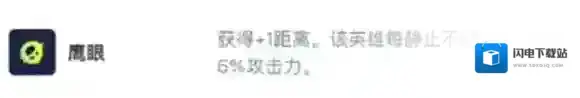 金铲铲之战s13六狙神变异拿什么-金铲铲之战s13六狙神变异选择推荐