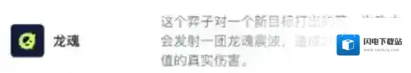 金铲铲之战s13六狙神变异拿什么-金铲铲之战s13六狙神变异选择推荐