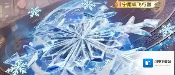和平精英