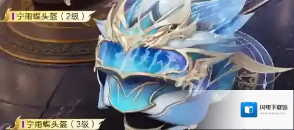 和平精英