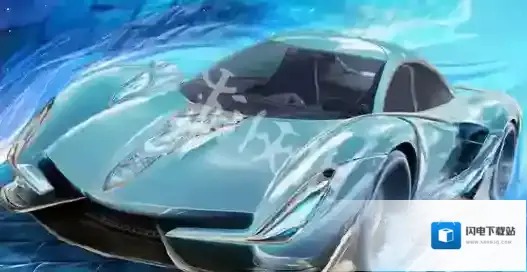 和平精英