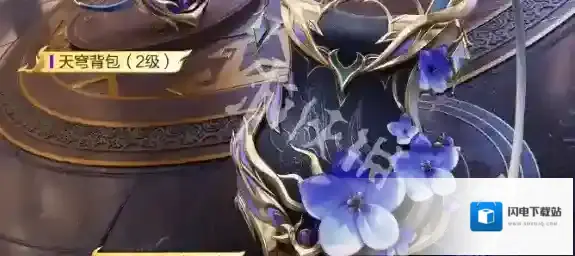 和平精英
