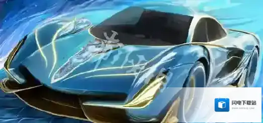 和平精英