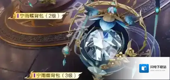 和平精英