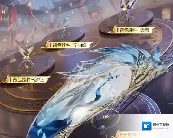 和平精英
