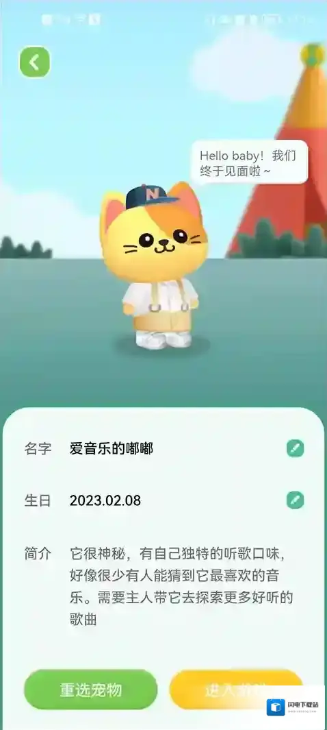 QQ音乐
