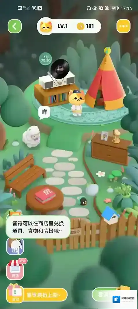 QQ音乐