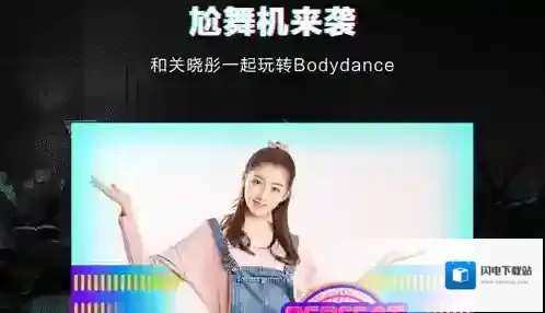 抖音短视频