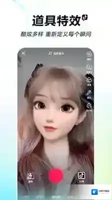 抖音短视频