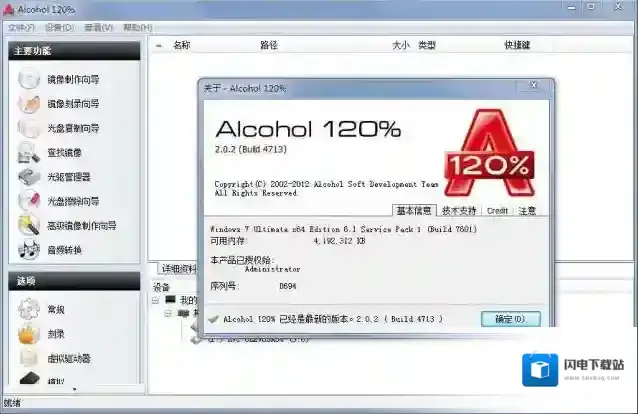 Alcohol1