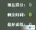 字母键盘练习