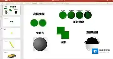 excel