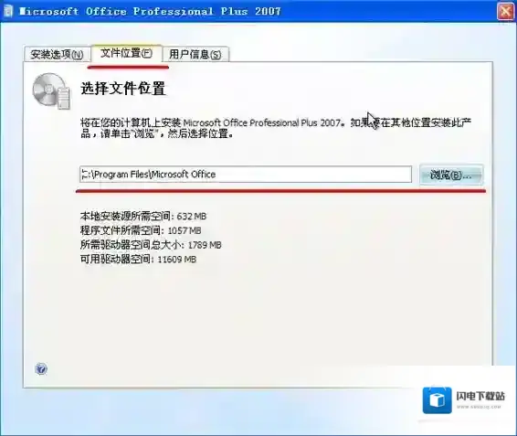 office 2007