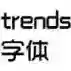 trends字体免费版