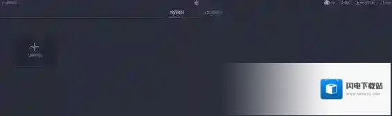 网易云建筑