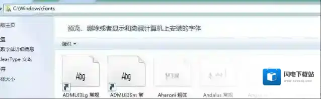 文鼎cs中黑