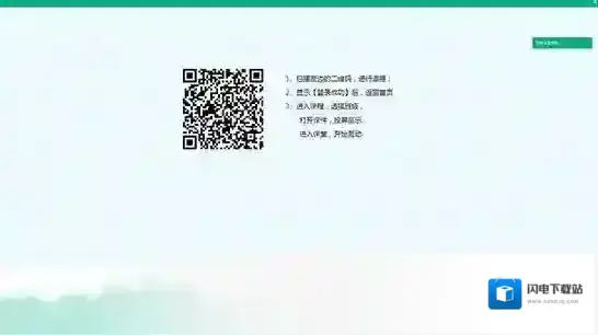 智慧职教云课堂
