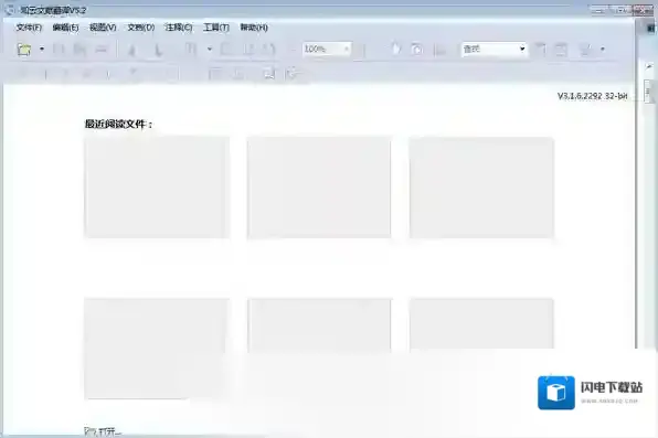 知云文献翻译