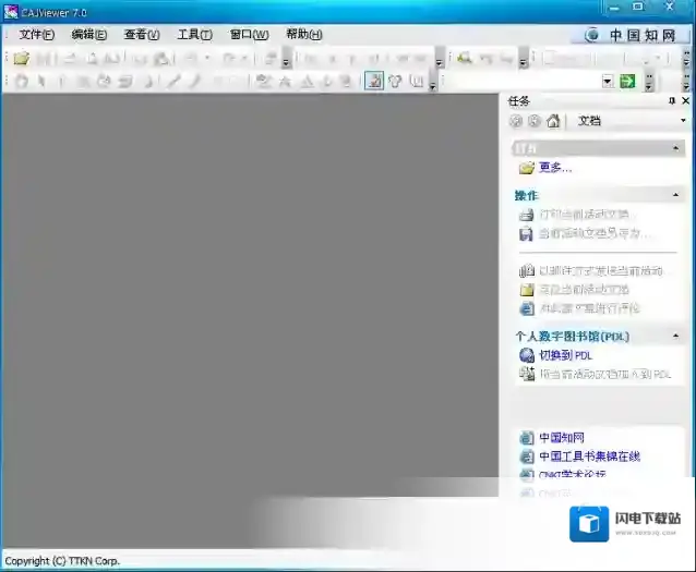 cajviewer阅读器