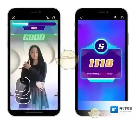 《QQ》高能舞室相关介绍