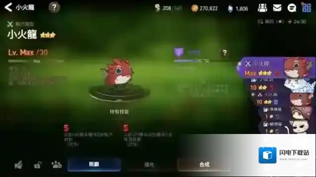 第七史诗宠物小屋在哪