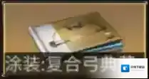 明日之后涂装有什么用 各涂装效果介绍