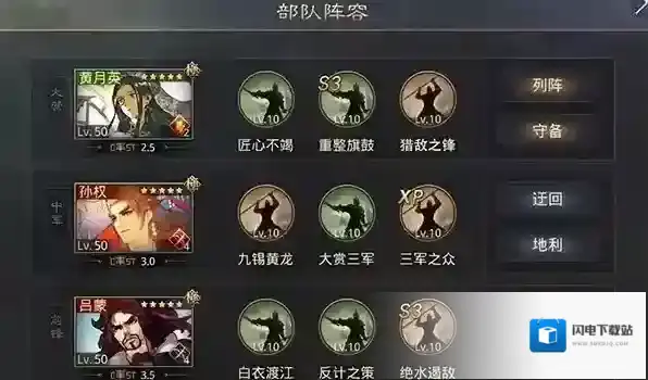 率土之滨黄月英值得培养吗