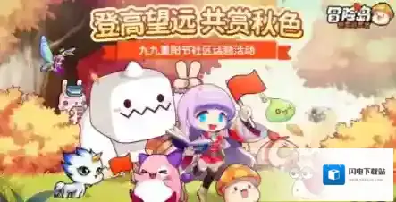 冒险岛联盟的意志角色位置怎么选-冒险岛联盟的意志角色位置摆放思路